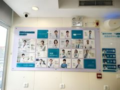 -美联众合动物医院·24h京西诊疗中心