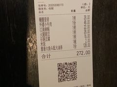 -外婆家(杭州马塍店·杭帮菜名店)