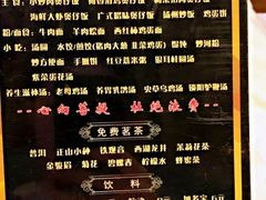 -BODHI SOCIETY足疗(燕郊国道店)
