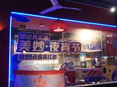 -钳小柒·小龙虾蓝龙王烧烤夜宵(长寿路店)