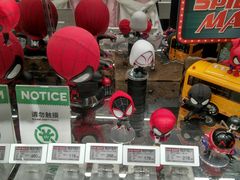-泡泡玛特POPMART(侨福芳草地店)