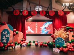 -里堂派对·独栋团建聚会小院轰趴馆(三圣乡店)