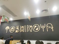 -吉野家(上海美罗城店)