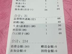 -蠔园山庄(礼乐食街店)
