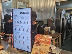 -OUR Bakery(三里屯太古里店)