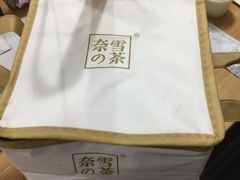 -奈雪的茶(华侨城创意园店)