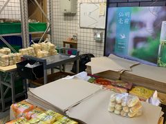 -清真全盛斋传统糕点(西羊市店)