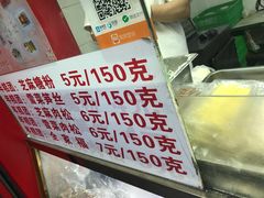 -上海虹口糕团食品厂(欣兴店)