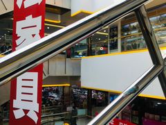 -三旗百汇商品城