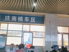 -安阳东站