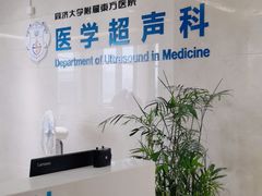 -上海市东方医院(总院)