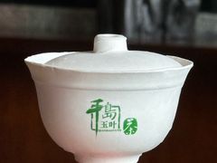 -千岛湖洲际度假酒店·逸廊大堂吧