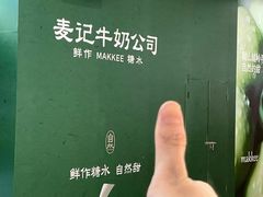 -德辉广场