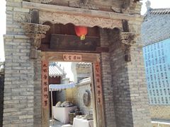 -镇北堡西部影城