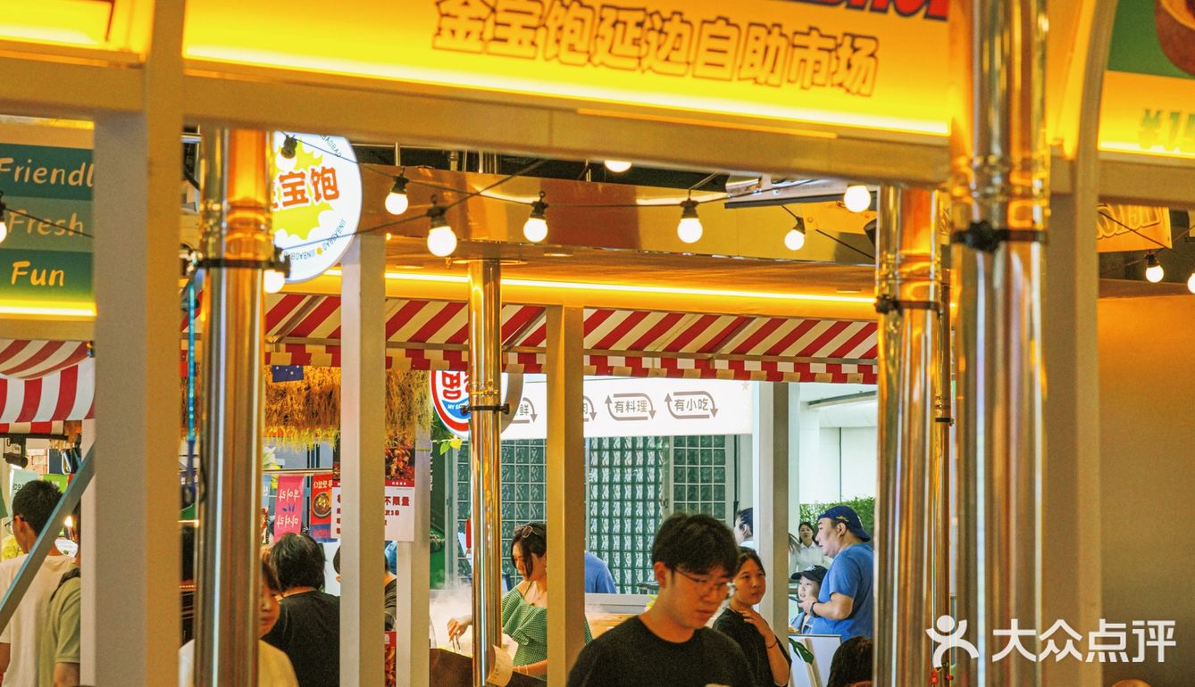 肉食爱好者必冲｜南三环终于有了！！！