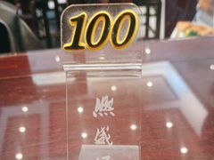 -熙盛源(苏苑街店)