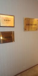 点击看大图 -琅悦月子会所(香格里拉旗舰店)
