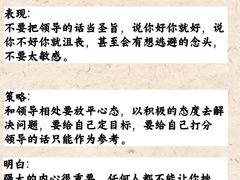 -壹点灵·心理咨询中心(中山公园店)