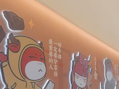 -豪享来(我格广场店)