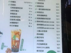 -猫的魔法密林(衣裳街店)