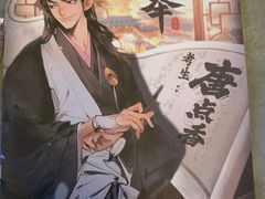 -剧狐剧本杀·月球探案馆(人民广场1号店)