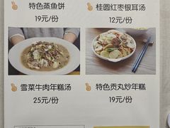 -都谷包子(天一广场店)
