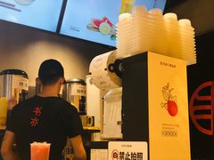 -书亦烧仙草(南阳盛世店)