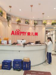 点击看大图 -爱儿美儿童摄影(奥森公园店)