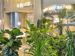 -迦南的早晨蛋糕甜品集合店