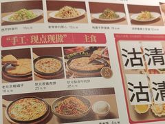 -宏状元现熬粥·京味菜(五棵松店)