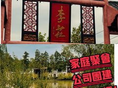 -张公山寨景区
