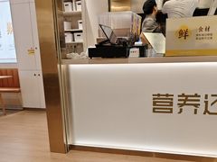 -真功夫(岗顶店)