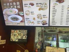 -老淮城·长鱼面(河下古镇店)