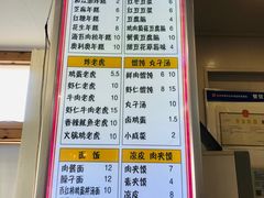 -和众大油条(维明路店)