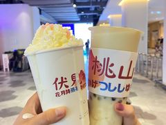 -伏小桃(雁塔MOMOPARK店)
