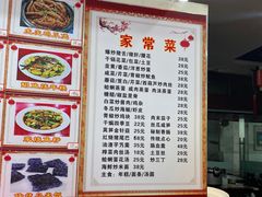 菜单-红灯笼龙凤饭店(宁波老字号店)