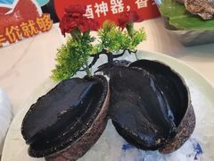 -南海渔村·空中一号