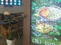 -一善菌·云南菌汤·云南菜(银泰城店)