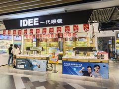 -百联临沂购物中心(临沂路店)