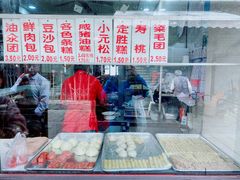 门面-荣阳楼(山塘街店)