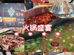 -刘少华贵州小黄牛·鲜牛肉火锅(总店)