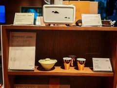 -tea'stone(华侨城创意园店)