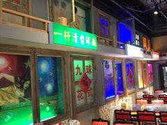 -马路牙子烧烤音乐酒馆(望京店)