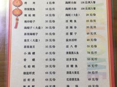 菜单-天伦海鲜·老味道·青岛菜(栈桥天主教堂店)