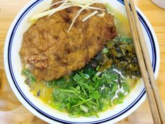 -天天鲜面馆(衡山路店)