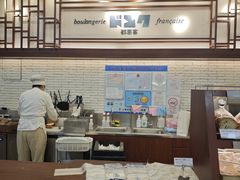 -都恩客(高岛屋百货店)