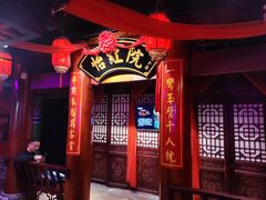 -长藤鬼校(龙翔店)