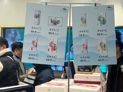 -好一朵茉莉花(老门东店)