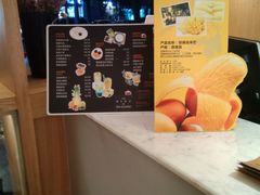菜单-拾光·小碗甜品