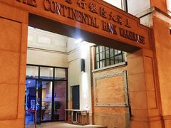 -上海四行仓库抗战纪念馆